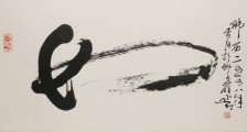 注册职业资格证书样本